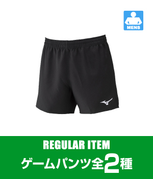 Sites-mizuno-b2c-jp-Site