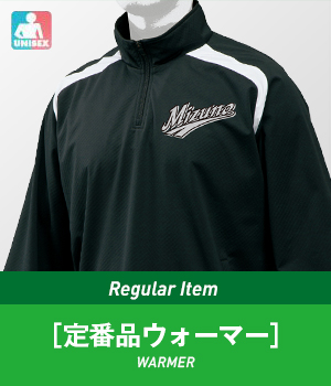Sites-mizuno-b2c-jp-Site